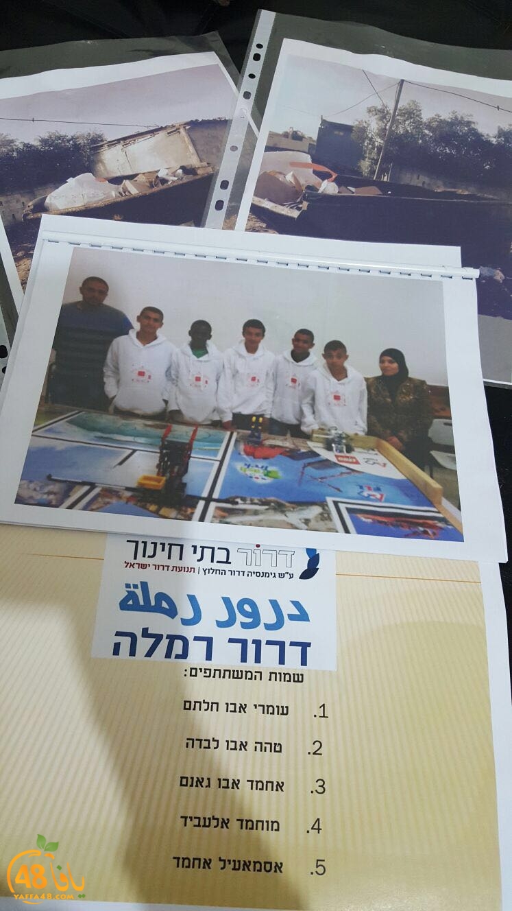 droor ramlasd (6).jpg